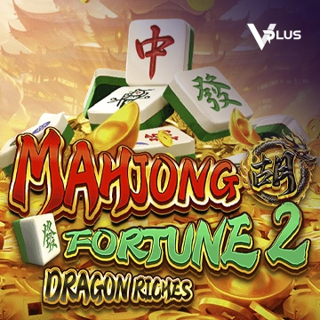 Vplus : Mahjong Fortune 2: Dragon Riches - PORTBET88