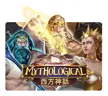 Mythological - PORTBET88