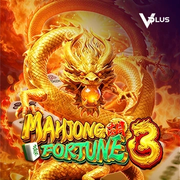 Vplus : Mahjong Fortune 3 - PORTBET88