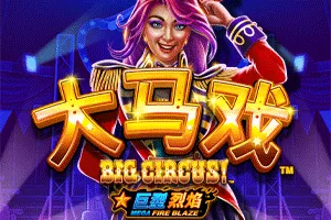 Playtech : Mega Fire Blaze: Big Circus! - PORTBET88